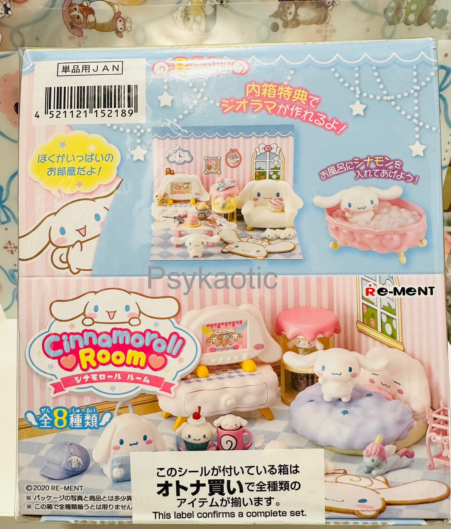 Re-ment 2020 Sanrio Connamoroll Room Miniature Complete Set of 8 Boxes