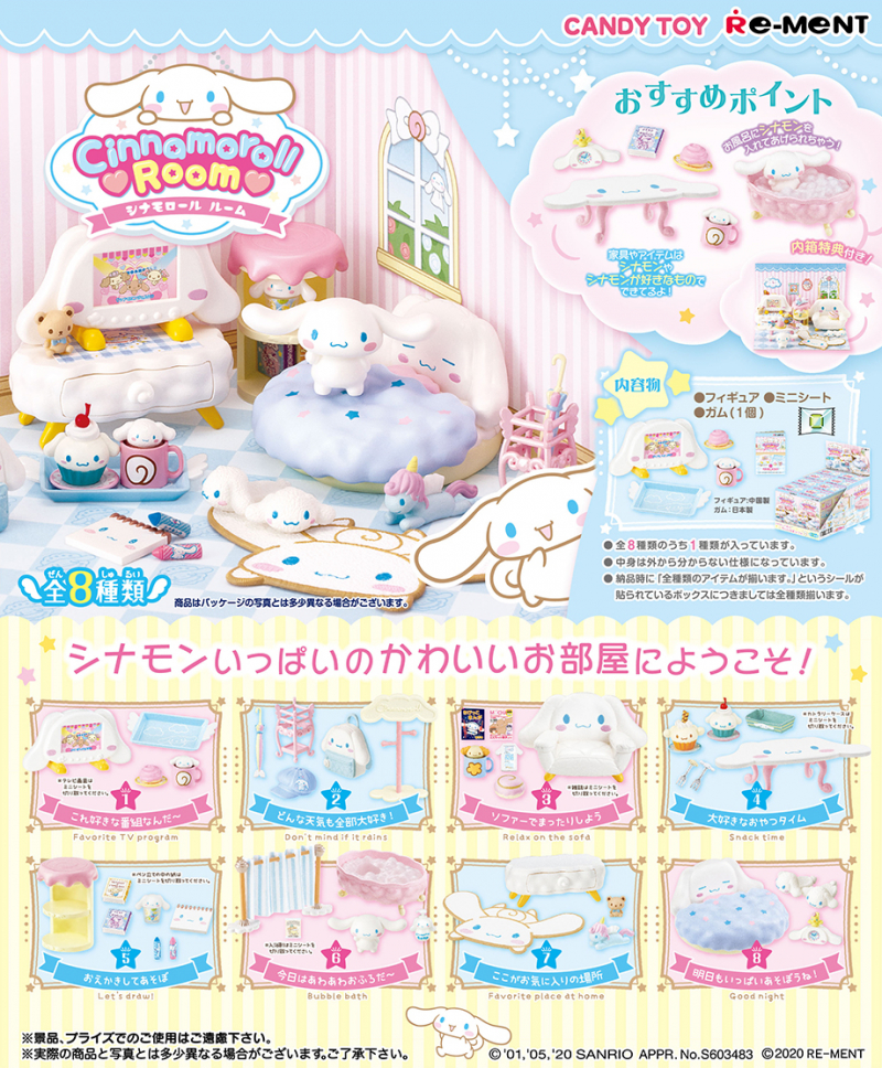Re-ment 2020 Sanrio Connamoroll Room Miniature Complete Set of 8 Boxes
